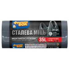 Пакети для сміття Фрекен БОК Сталева Міць 35 л з ручками, графітові, 20 шт